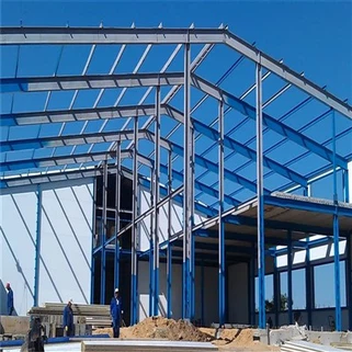 H-образна и C-образна стоманена конструкция